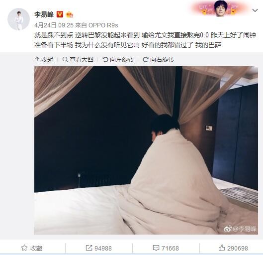 在假期结束之后，卡马文加和维尼修斯一起恢复了球队训练，卡马文加的情况比维尼修斯和卡瓦哈尔的恢复进展较慢，不过他的最终目标是出战西超杯比赛。